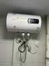 樱花雪白色家用热水器电热水器出租房卫生间洗澡沐浴储水式速热省电40升/50/60/80/100圆桶二级能效 40升高配+三重防电+上门安装 实拍图