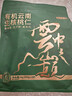 京东京造有机云南核桃仁1kg云中之巅免剥野山核桃仁坚果零食大礼包2斤装 实拍图