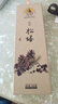 美真香 天然松塔香招财古法线香雪松香沉香家用室内房间香薰熏香 150g 实拍图