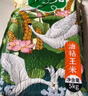 鄱阳湖鄱湖清香米10斤 油粘丝苗大米5kg长粒猫牙大米 江西香米 实拍图