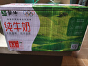 蒙牛【新鲜日期】全脂纯牛奶250ml*24盒 跨年礼盒 电商定制 实拍图