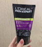 欧莱雅男士抗黑头洁面乳100ml*2套装控油祛痘去角质洗面奶护肤品新年 实拍图