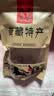 青海牦牛肉风干高原特产无骨小零食特产青海牛肉干 麻辣味一斤剪块 实拍图