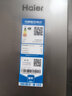 海尔（Haier）「家宴系列」539L十字门母婴冰箱黑金净化抗菌一级变温风冷无霜大容量BCD-539WGHTDEDH9U1国家补贴 实拍图