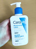 适乐肤（CeraVe）C乳473ml双支套装（男士女士礼物保湿补水身体乳面霜张凌赫同款） 实拍图