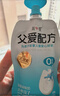 简爱父爱配方 儿童酸奶4%蔗糖果蔬 100g*6 宝宝零食 低温酸奶宝宝早餐 实拍图