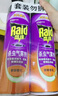 雷达（Raid）基孔肯雅热杀虫剂喷雾550ml*2瓶无香型杀虫气雾剂 蟑螂药 灭蟑螂 实拍图