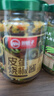 川娃子辣椒酱调料拌饭拌面酱下饭菜50%皮蛋烧椒酱230g 实拍图
