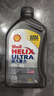 壳牌（Shell）全合成机油超凡喜力0W-40 API SP A3/B4级 1L灰壳保养香港进口 实拍图