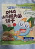小鹿蓝蓝DHA山药猴头菌饼干高钙猴菇芡实茯苓磨牙棒儿童零食品牌 DHA山药猴头菌饼干20g*2 实拍图