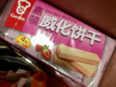 嘉顿（Garden） 威化饼干草莓味200g休闲零食办公室下午茶点员工团购福利 实拍图