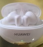 HUAWEI FreeBuds 5i 国家补贴 入耳式降噪蓝牙耳机 音乐游戏运动耳机 安卓苹果手机通用 陶瓷白 实拍图
