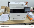佳能（Canon）MF655Cdw彩色激光打印机 A4自动双面打印 手机无线打印复印扫描一体商用办公 MF643Cdw的海外款 实拍图