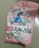 立白大师香氛洗衣粉 5.2斤 洁净护色 手洗机洗 祛味去渍 持久留香 实拍图