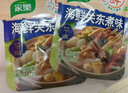 家乐海鲜关东煮汤料8包 【0脂0糖】浓汤宝调料水煮菜便利店同款速食汤 实拍图