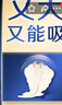 苏菲超熟睡柔棉感透气超长日夜用姨妈巾卫生巾72片京东自营官方旗舰店 实拍图