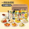 三只松鼠一周轻食套餐909g/28袋鸡胸肉黑咖啡高蛋白即食健康健身低脂 实拍图