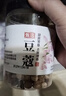 川珍白豆蔻80g罐装 无硫白蔻仁白扣火锅烧肉卤料包香辛调料煲汤食材 实拍图