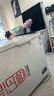 星星（XINGX）300L单温家用小型冰柜 大容量减霜保鲜净味节能一级能效冰箱冷藏冷冻两用冷柜BD/BC-300QJ 实拍图