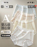 猫人【A类婴儿棉】25年新品女士内裤纯棉100%棉裆高弹抗菌无痕三角裤 实拍图