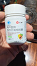 仁和海中堂银杏叶葛根胶囊 辅助保护肝损伤降血压成人中老年保健品2瓶 实拍图
