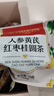 同仁堂补气血养生茶玫瑰花茶黄芪人参红枣桂圆元气四宝茶200g共20袋 实拍图