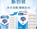 舒肤佳香皂 纯白清香115g*6块皂 99.9%除菌 洗澡沐浴皂肥皂新旧包装随机 实拍图