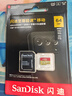 闪迪（SanDisk）64GB TF(MicroSD)内存卡 4K极速金卡A2 V30 U3行车记录仪 运动相机无人机 监控存储卡 读170MB/s 实拍图