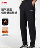 李宁加绒运动裤男子冬季休闲裤拉链保暖卫裤束脚运动长裤AKLUA73 实拍图