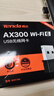 Tenda腾达 WiFi6免驱动usb无线网卡台式机专用 wifi接收器台式电脑笔记本主机网络wifi发射 内置天线 实拍图