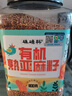 硃碌科 有机熟亚麻籽800克罐装 炒熟胡麻子打粉拌沙拉高膳食纤维1.6斤 实拍图