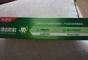高露洁（Colgate）全面防蛀超爽薄荷味牙膏大容量250g 清新口气 新老包装随机发货 实拍图