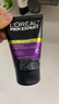 欧莱雅男士抗黑头洁面乳100ml*2套装控油祛痘去角质洗面奶护肤品新年 实拍图