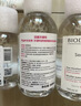 贝德玛（BIODERMA）【新年礼物】粉水舒妍舒缓洁肤液250ml卸妆水敏感肌温和无需水洗 实拍图