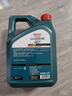 嘉实多（Castrol）磁护智E版 全合成机油 润滑油 5W-40 SP A3/B4 4L 汽车保养 实拍图