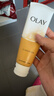 玉兰油（OLAY）洗面奶乳液泡沫洁面乳男女通用清洁保湿洁面护肤品洗脸膏节日礼物 乳液透亮洁面乳100g 实拍图