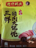 湾仔码头三鲜猪肉大馄饨600g30只云吞早餐夜宵速食冷冻混沌年货送礼 实拍图