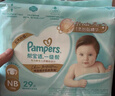 帮宝适护臀级一级帮纸尿裤新生儿婴儿尿不湿添加类胎脂精华超薄透气L48 实拍图