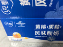 蒙牛纯甄蓝莓果粒风味酸奶自立袋 150g×12袋 实拍图