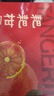 京鲜生 四川春见耙耙柑 8斤礼盒装 单果270g起 生鲜柑橘桔子水果礼盒  实拍图