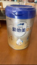 爱他美（Aptamil）新老国标随机卓傲儿童奶粉配方调制乳粉(3-6岁)800g*6罐[优量DHA] 实拍图