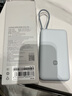 小米（MI）【3C认证】小米充电宝 自带线 快充版 20000 33W 浅灰色 可上飞机/火车 可充手机平板笔记本耳机 实拍图
