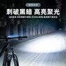 洛克兄弟自行车灯夜骑灯高亮山地车前灯强光手电筒单车骑行装备配件 RHL-400流明 城市夜骑推荐 实拍图