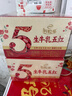 伊利谷粒多生牛乳五红 200ml*16盒 红豆红枣红米枸杞红玫瑰 9月底产 实拍图