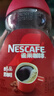 雀巢（Nestle）醇品速溶美式黑咖啡粉0糖0脂*健身燃减防困瓶装50g 实拍图