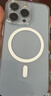 倍思 适用苹果13pro手机壳磁吸 iPhone13pro保护套 magsafe磁吸充电壳超薄防摔手机壳男女款 透明 实拍图