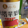 水塔苹果醋4度265ml果醋【山西醋】春节大餐解腻家用食醋凉拌调味 实拍图
