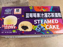 港荣蒸蛋糕蓝莓夹心480g早餐面包零食纯蛋糕中西式糕点心年货礼品物盒 实拍图
