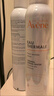 雅漾（Avene）舒泉喷雾300ML舒缓修护大喷定妆补水保湿爽肤水化妆水护肤礼物 实拍图