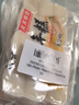 云山半切片年糕400g*2白年糕片炒年糕火锅食材 水磨年糕方便菜速食 实拍图